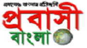 Probashi-Bangla