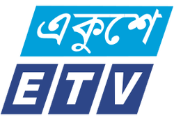 Ekushey Television