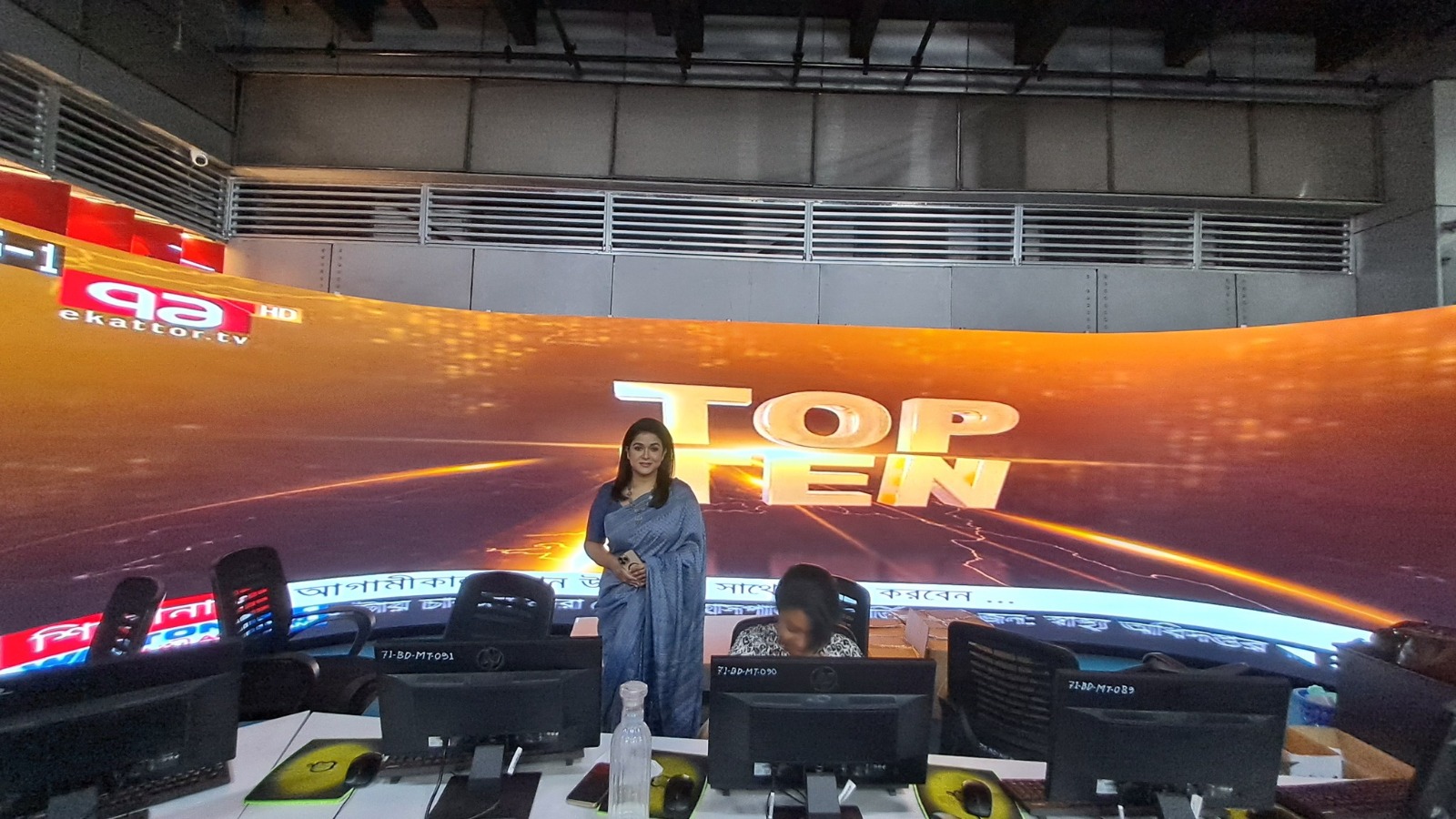 Broadcast facility